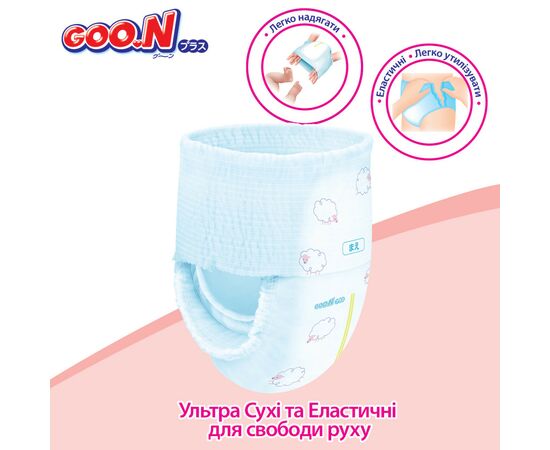 Подгузник GOO.N Plus Трусики 9-14 кг L унисекс 44 шт (843340), изображение 8 Подгузник GOO.N Plus Трусики 9-14 кг L унисекс 44 шт (843340), изображение 8