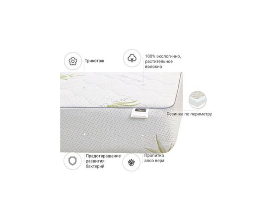 Наматрасник MirSon №1019 Alberto Cotton Aloe Vera 180х190 см (2200001501072), изображение 3 Наматрасник MirSon №1019 Alberto Cotton Aloe Vera 180х190 см (2200001501072), изображение 3
