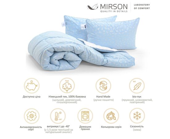 Одеяло MirSon Набор пуховый №2109 Bio-Blue Зима 90% пух одеяло 172х205 + подушки 50х70 2 шт средние (2200003023206), изображение 2