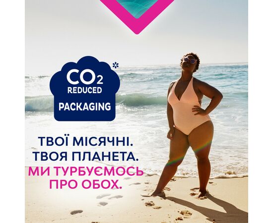 Гигиенические прокладки Libresse Ultra Long Wings 36 шт. (7322540536836), изображение 8 Гигиенические прокладки Libresse Ultra Long Wings 36 шт. (7322540536836), изображение 8