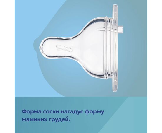 Бутылочка для кормления Canpol babies EasyStart Newborn baby с широким отверстием 240 мл (35/217_pin), изображение 10 Бутылочка для кормления Canpol babies EasyStart Newborn baby с широким отверстием 240 мл (35/217_pin), изображение 10