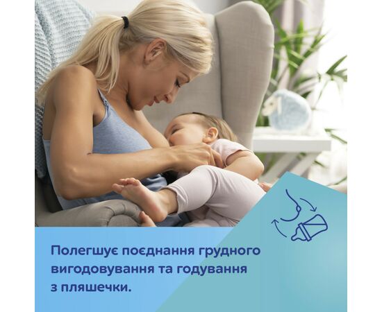 Бутылочка для кормления Canpol babies EasyStart Newborn baby с широким отверстием 240 мл (35/217_pin), изображение 12 Бутылочка для кормления Canpol babies EasyStart Newborn baby с широким отверстием 240 мл (35/217_pin), изображение 12