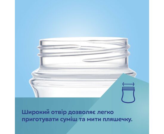 Бутылочка для кормления Canpol babies EasyStart Newborn baby с широким отверстием 240 мл (35/217_pin), изображение 7 Бутылочка для кормления Canpol babies EasyStart Newborn baby с широким отверстием 240 мл (35/217_pin), изображение 7