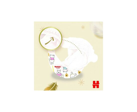 Подгузники Huggies Extra Care Размер 1 (2-5 кг) 22 шт (5029053583235), изображение 10 Подгузники Huggies Extra Care Размер 1 (2-5 кг) 22 шт (5029053583235), изображение 10