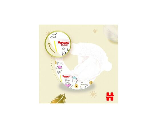 Подгузники Huggies Extra Care Размер 1 (2-5 кг) 22 шт (5029053583235), изображение 11 Подгузники Huggies Extra Care Размер 1 (2-5 кг) 22 шт (5029053583235), изображение 11