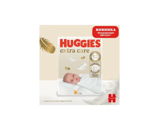 Подгузники Huggies Extra Care Размер 1 (2-5 кг) 22 шт (5029053583235), изображение 2 Подгузники Huggies Extra Care Размер 1 (2-5 кг) 22 шт (5029053583235), изображение 2