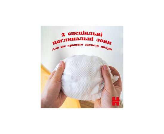 Подгузники Huggies Extra Care Размер 1 (2-5 кг) 22 шт (5029053583235), изображение 5 Подгузники Huggies Extra Care Размер 1 (2-5 кг) 22 шт (5029053583235), изображение 5
