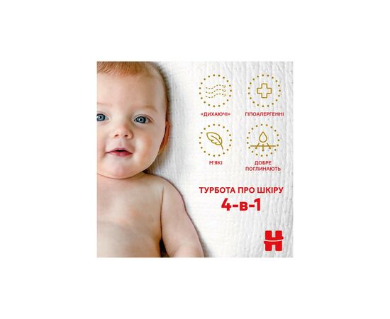 Подгузники Huggies Extra Care Размер 1 (2-5 кг) 22 шт (5029053583235), изображение 9 Подгузники Huggies Extra Care Размер 1 (2-5 кг) 22 шт (5029053583235), изображение 9