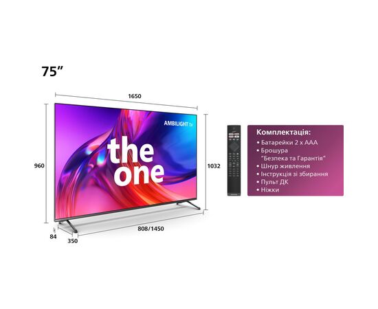 Телевізор Philips 75PUS8818/12, зображення 10 Телевізор Philips 75PUS8818/12, зображення 10