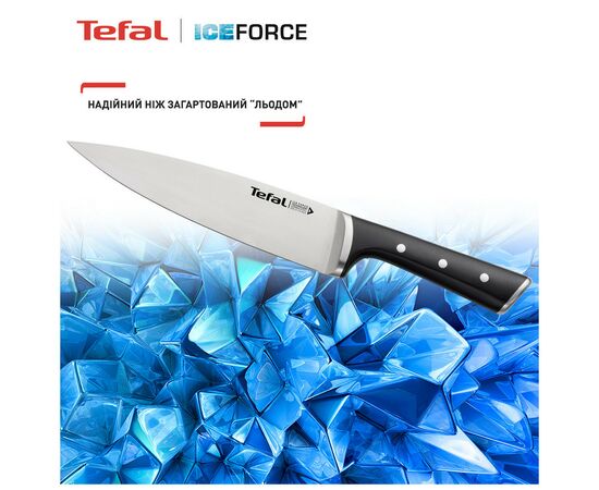 Набор ножей Tefal Ice Force 3 предмети (K2323S74), изображение 2 Набор ножей Tefal Ice Force 3 предмети (K2323S74), изображение 2