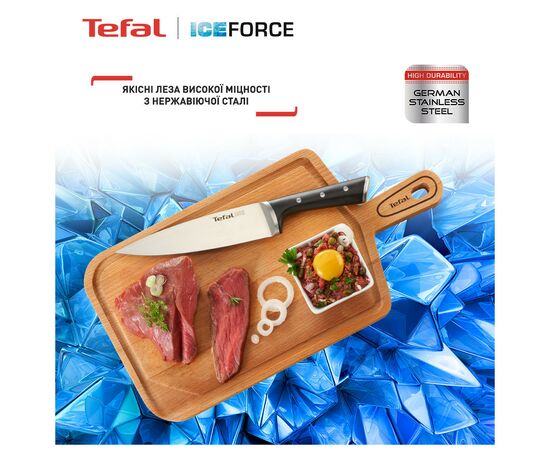 Набор ножей Tefal Ice Force 3 предмети (K2323S74), изображение 5 Набор ножей Tefal Ice Force 3 предмети (K2323S74), изображение 5