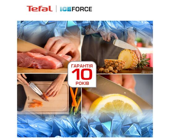 Набор ножей Tefal Ice Force 3 предмети (K2323S74), изображение 6 Набор ножей Tefal Ice Force 3 предмети (K2323S74), изображение 6
