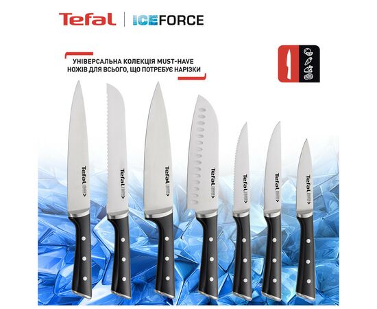 Набор ножей Tefal Ice Force 3 предмети (K2323S74), изображение 8 Набор ножей Tefal Ice Force 3 предмети (K2323S74), изображение 8