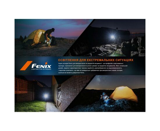 Фонарь Fenix кемпінговий CL26R Pro Мармуровий Білий (CL26RPROWH), изображение 11 Фонарь Fenix кемпінговий CL26R Pro Мармуровий Білий (CL26RPROWH), изображение 11