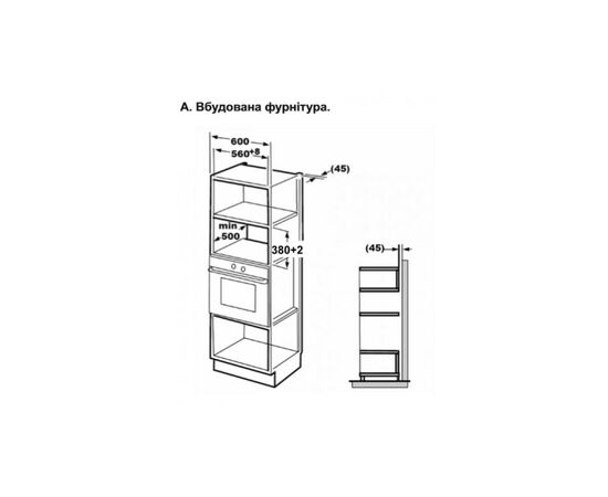 Микроволновая печь Interline MWG 725 ESA WA (MWG725ESAWA), изображение 11 Микроволновая печь Interline MWG 725 ESA WA (MWG725ESAWA), изображение 11