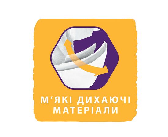 Подгузник Libero New Born 1 2-5 кг 24 шт (7322541197562), изображение 3 Подгузник Libero New Born 1 2-5 кг 24 шт (7322541197562), изображение 3
