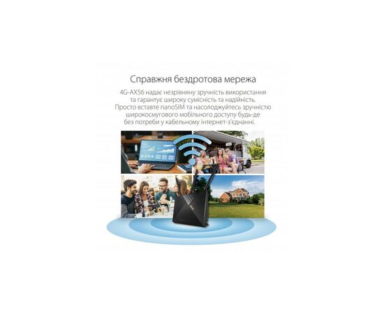Маршрутизатор ASUS 4G-AX56, изображение 11 Маршрутизатор ASUS 4G-AX56, изображение 11