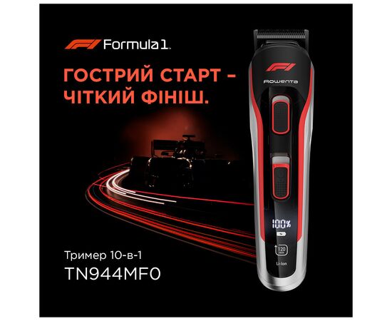Триммер Rowenta TN944MF0, изображение 12 Триммер Rowenta TN944MF0, изображение 12