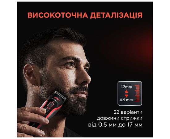 Триммер Rowenta TN944MF0, изображение 8 Триммер Rowenta TN944MF0, изображение 8