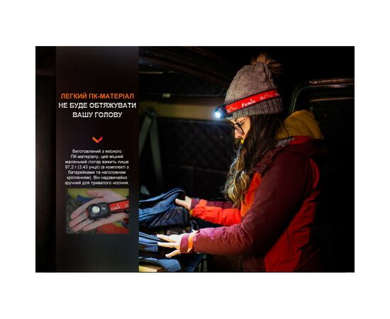 Фонарь Fenix HL16 AAA Pink (HL16AAApink), изображение 10 Фонарь Fenix HL16 AAA Pink (HL16AAApink), изображение 10