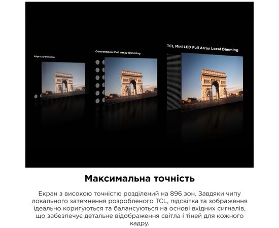 Телевизор TCL 55C845, изображение 2 Телевизор TCL 55C845, изображение 2
