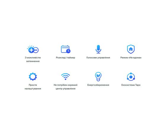 Розумна лампочка TP-Link TAPO-L510E-2-PACK, зображення 2 Розумна лампочка TP-Link TAPO-L510E-2-PACK, зображення 2