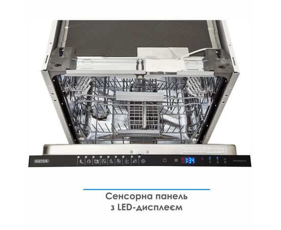 Посудомоечная машина Eleyus DWS 60039 LDI, изображение 7 Посудомоечная машина Eleyus DWS 60039 LDI, изображение 7