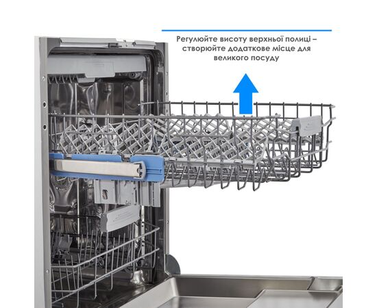 Посудомоечная машина Eleyus DWS 60039 LDI, изображение 8 Посудомоечная машина Eleyus DWS 60039 LDI, изображение 8