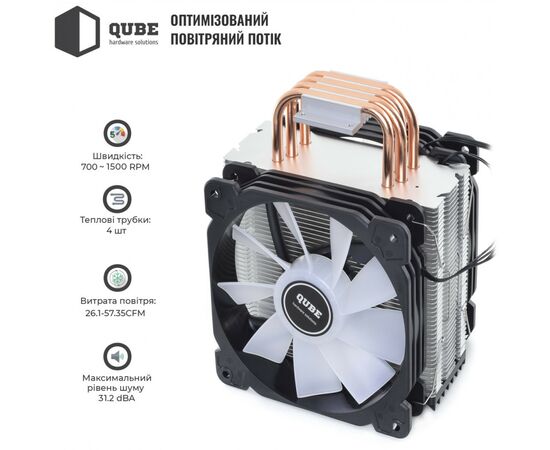Кулер до процесора Qube QB-OL1000-PLUS, зображення 11 Кулер до процесора Qube QB-OL1000-PLUS, зображення 11