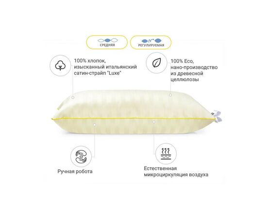 Подушка MirSon шовкова 1266 Carmela Hand Made Natural Silk Kapok Середня 60 (2200001519350), зображення 2