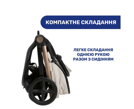 Коляска Chicco 2 в 1 Mysa Бежева (2900990849468) (87026.50.01), изображение 12