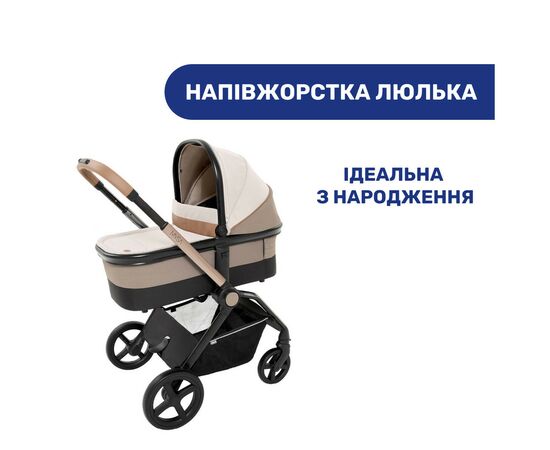 Коляска Chicco 2 в 1 Mysa Бежева (2900990849468) (87026.50.01), изображение 3