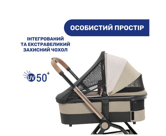 Коляска Chicco 2 в 1 Mysa Бежева (2900990849468) (87026.50.01), изображение 6