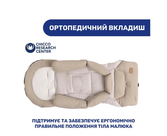 Коляска Chicco 2 в 1 Mysa Бежева (2900990849468) (87026.50.01), изображение 7
