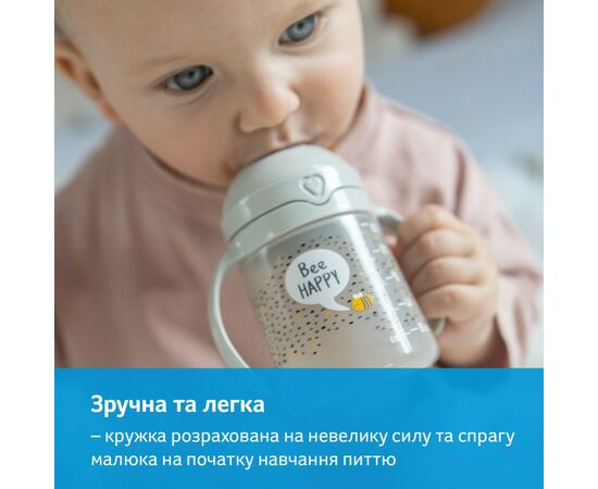 Поильник-непроливайка Lovi Easy Switch Buddy Bear 150 мл (35/350), изображение 8 Поильник-непроливайка Lovi Easy Switch Buddy Bear 150 мл (35/350), изображение 8