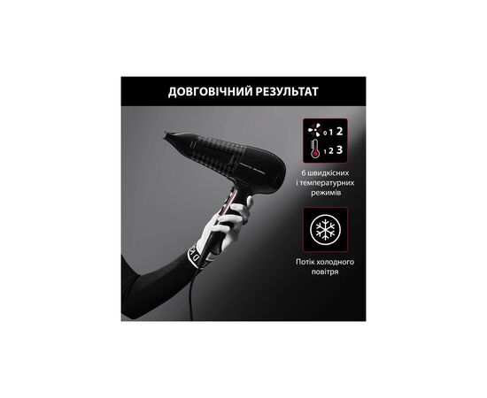 Фен Rowenta CV591LF0, изображение 7 Фен Rowenta CV591LF0, изображение 7