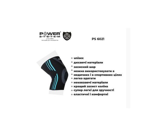 Фиксатор колена Power System Knee Support Evo PS-6021 Black/Blue XL (PS-6021_XL_Black-Blue), изображение 4 Фиксатор колена Power System Knee Support Evo PS-6021 Black/Blue XL (PS-6021_XL_Black-Blue), изображение 4