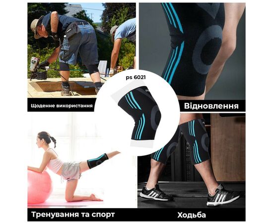 Фиксатор колена Power System Knee Support Evo PS-6021 Black/Blue XL (PS-6021_XL_Black-Blue), изображение 6 Фиксатор колена Power System Knee Support Evo PS-6021 Black/Blue XL (PS-6021_XL_Black-Blue), изображение 6
