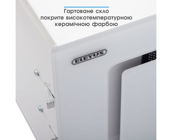 Витяжка кухонна Eleyus INTEGRA 800 LED 52 WH, зображення 10 Витяжка кухонна Eleyus INTEGRA 800 LED 52 WH, зображення 10