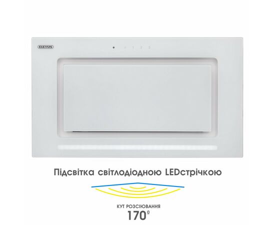 Витяжка кухонна Eleyus INTEGRA 800 LED 52 WH, зображення 5 Витяжка кухонна Eleyus INTEGRA 800 LED 52 WH, зображення 5
