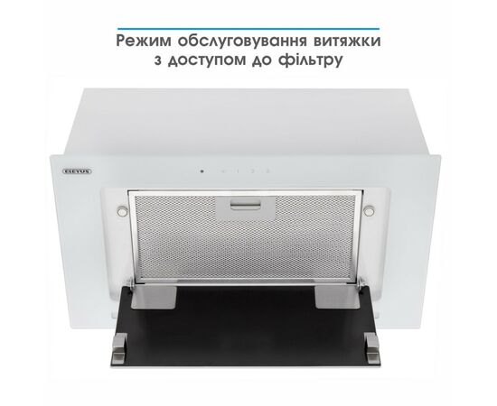 Витяжка кухонна Eleyus INTEGRA 800 LED 52 WH, зображення 7 Витяжка кухонна Eleyus INTEGRA 800 LED 52 WH, зображення 7