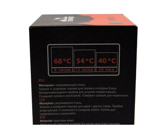 Термос Tramp с широким горлом в чехле 0.8 л Olive (UTRC-132-olive), изображение 12 Термос Tramp с широким горлом в чехле 0.8 л Olive (UTRC-132-olive), изображение 12