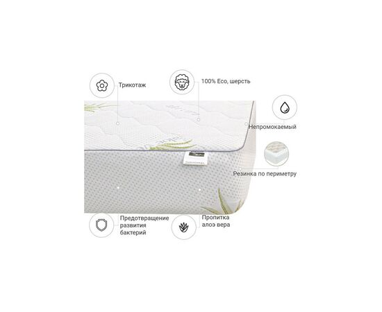 Наматрасник MirSon №1013 Alberto Wool Aloe Vera 70х130 см (2200001494954), изображение 3 Наматрасник MirSon №1013 Alberto Wool Aloe Vera 70х130 см (2200001494954), изображение 3