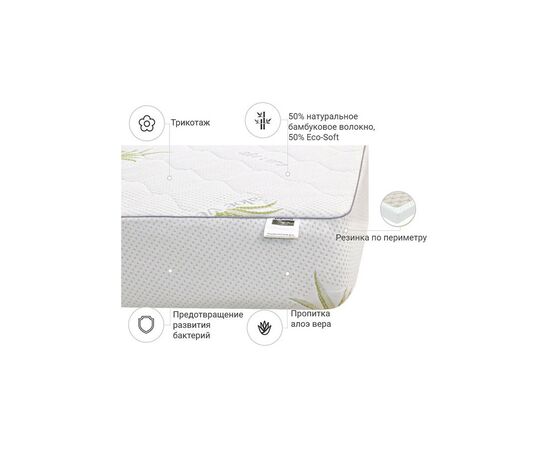 Наматрацник MirSon №1028 Alberto Bamboo Aloe Vera 70х190 см (2200001502505), зображення 3