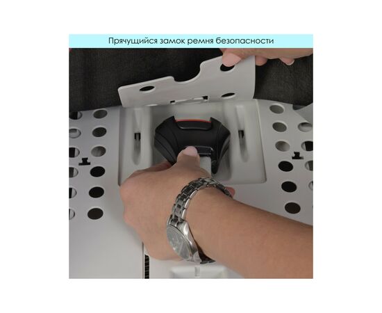 Автокресло El Camino I-Trust 360 IsoFix 0-36 кг (ME 1081 light grey), изображение 10 Автокресло El Camino I-Trust 360 IsoFix 0-36 кг (ME 1081 light grey), изображение 10