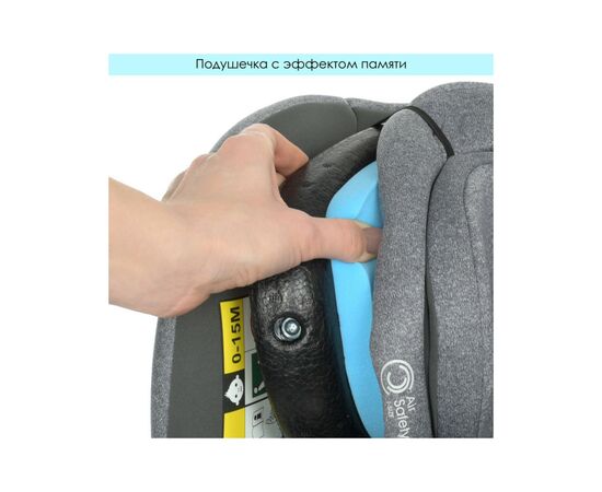 Автокресло El Camino I-Trust 360 IsoFix 0-36 кг (ME 1081 light grey), изображение 9 Автокресло El Camino I-Trust 360 IsoFix 0-36 кг (ME 1081 light grey), изображение 9