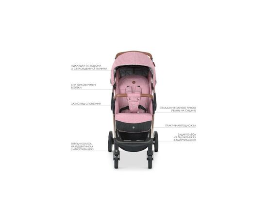 Коляска El Camino Gallant ME 1071-1 v.2 Mauve rose (ME 1071-1 mauve rose), изображение 2 Коляска El Camino Gallant ME 1071-1 v.2 Mauve rose (ME 1071-1 mauve rose), изображение 2