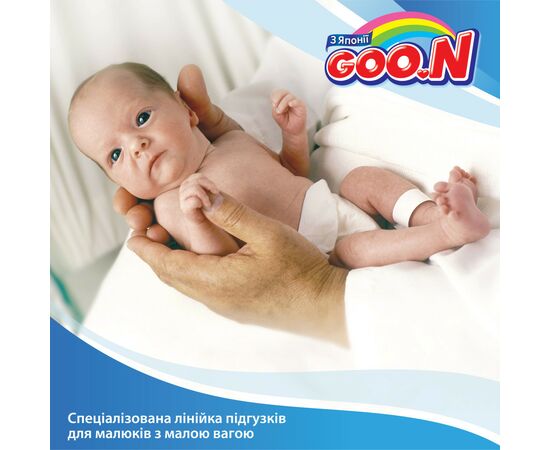 Подгузник GOO.N для маловесных новорожденных 5S до 1 кг 30 шт (753863), изображение 3 Подгузник GOO.N для маловесных новорожденных 5S до 1 кг 30 шт (753863), изображение 3