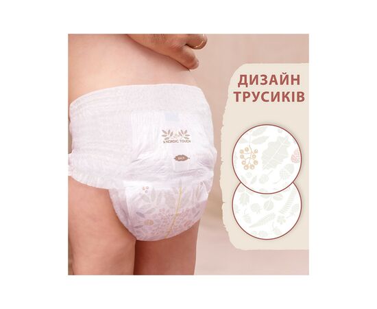Подгузник Libero Touch 5 10-14 кг 34 шт (7322541092003), изображение 3 Подгузник Libero Touch 5 10-14 кг 34 шт (7322541092003), изображение 3