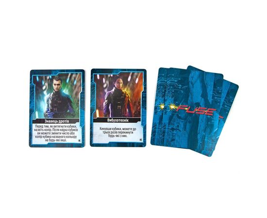 Настольная игра Ігромаг FUSE. Обратный отсчет (FUSE Countdown) украинский (7272), изображение 8 Настольная игра Ігромаг FUSE. Обратный отсчет (FUSE Countdown) украинский (7272), изображение 8